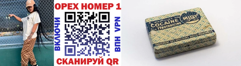 Какие есть наркотики Галич Cocaine МЕФ Alpha PVP Псилоцибиновые грибы ГАШИШ Амфетамин