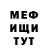 Амфетамин 97% MLQR