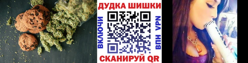 Cannafood конопля  omg ONION  Галич 