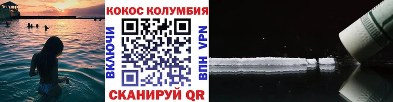 КОКАИН VHQ ОМГ ОМГ вход маркетплейс телеграм Галич