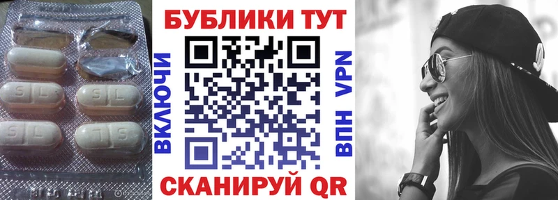гидра как зайти  что такое наркотик  Галич  Экстази TESLA 