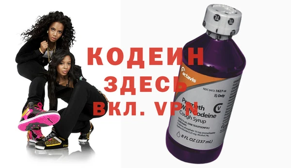 амф Абинск