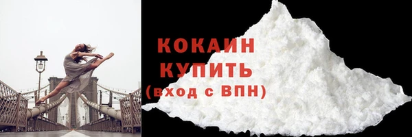 кокаин перу Сафоново