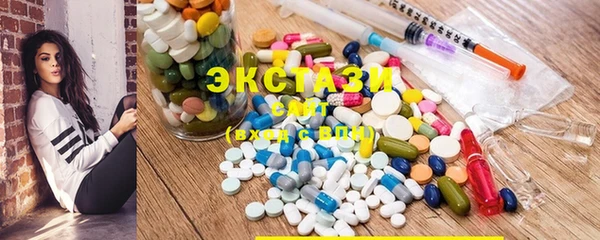 амф Абинск