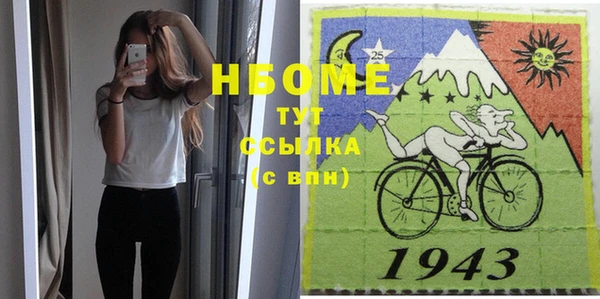 МДПВ Абаза
