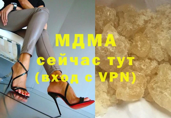 амф Абинск