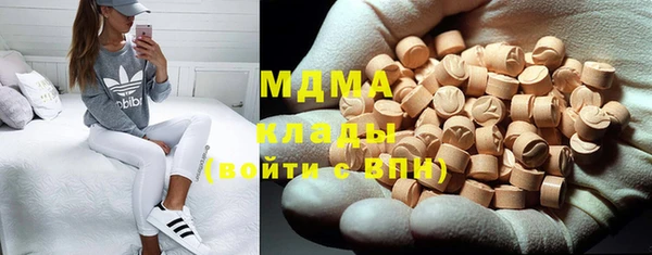 МДПВ Абаза