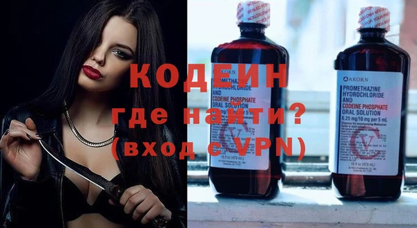 МДПВ Саяногорск