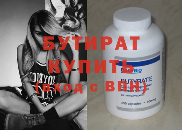 амф Абинск