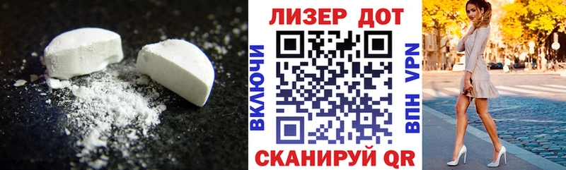 дарнет шоп  Галич  ЛСД экстази кислота 