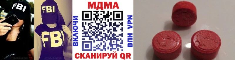 купить   Галич  МДМА crystal 