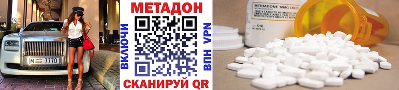 наркотики  Галич  блэк спрут рабочий сайт  МЕТАДОН белоснежный 